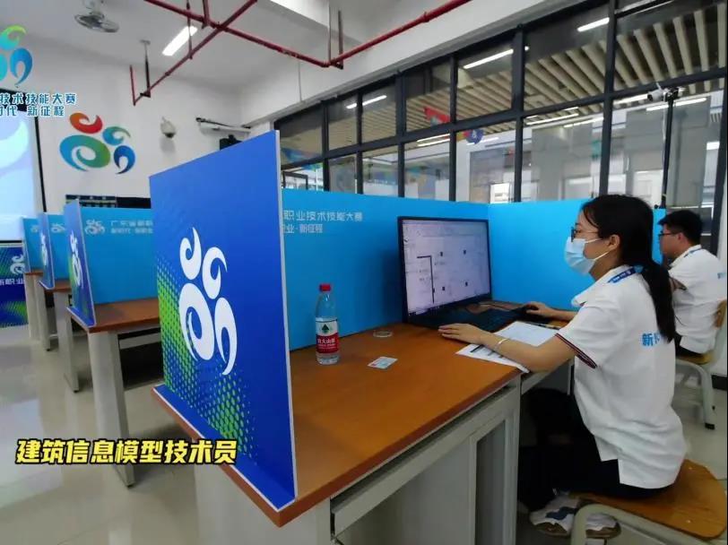 新职业·新征程 | 广东省新职业技术技能大赛今日闭幕 聚焦工业控制计算机及系统销售